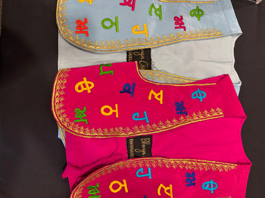 Kids Vest (Purchase)